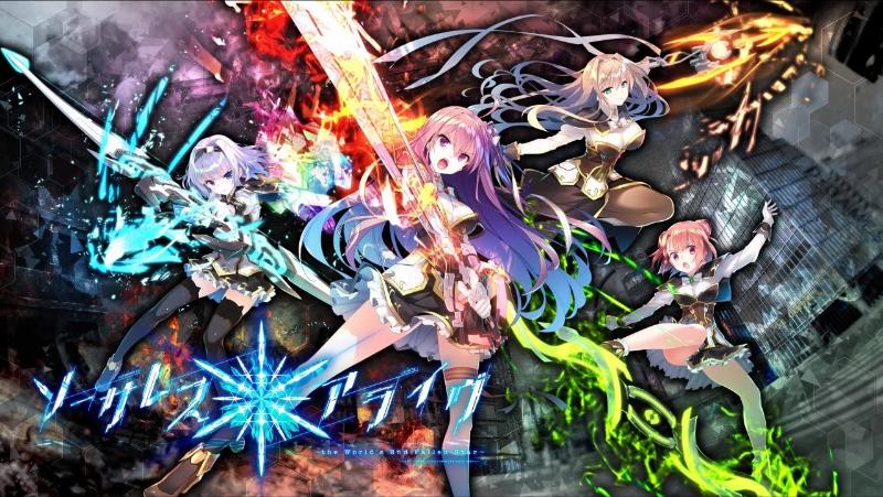 【PC+Ty+安卓直装】世界末日陨落之星｜ソーサレス＊アライヴ！ 〜the World's End Fallen Star〜