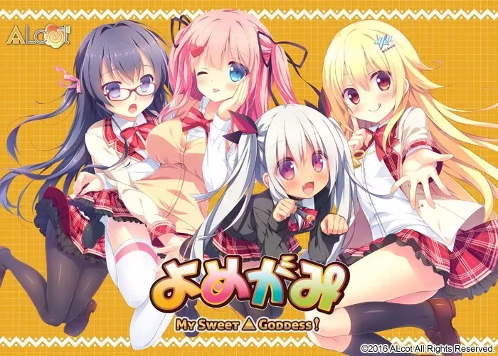 【PC+安卓直装】神嫁～我的甜心女神！｜よめがみ My Sweet Goddess！