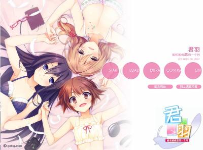 【PC】君羽 她与她相恋的一个月｜きみはね 彼女と彼女の恋する１ヶ月