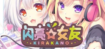 【PC+Ty+NS+安卓直装+iOS】闪亮☆女友｜きら☆かの