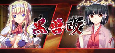 【PC】黑兽｜黒獣