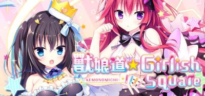 【PC】兽娘道 ☆ Girlish Square｜けもの道☆ガーリッシュスクエア