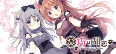 【PC】巧克甜恋｜あまいろショコラータ