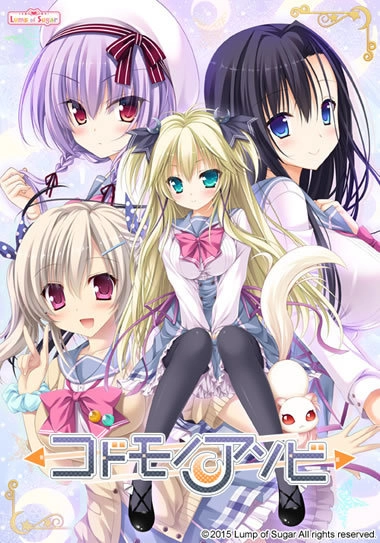 【PC】幼时游戏｜孩子的游戏｜コドモノアソビ