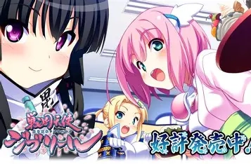 【PC】战国天使吉卜莉尔｜戦国天使ジブリール