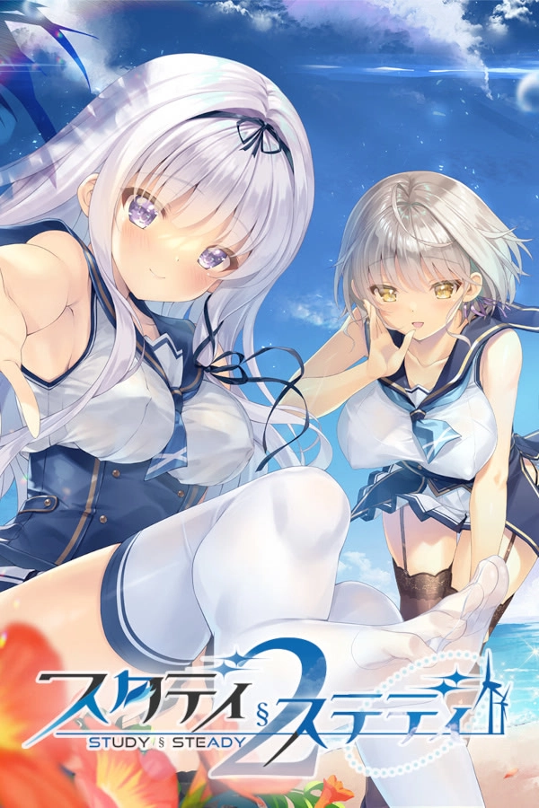 【PC】见习恋人 FD2｜イチャ×2スタディ 由乃～Dear Future～