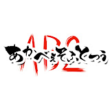 Applique社