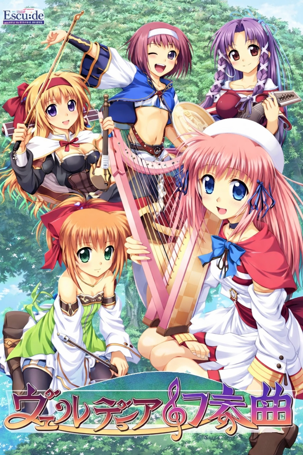 【PC】ヴェルディア幻奏曲｜Verdia Gensoukyoku【生肉】