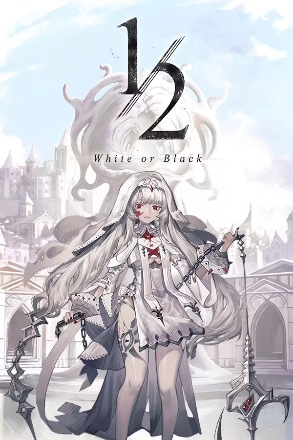 【PC】二分之一｜1/2 White or Black