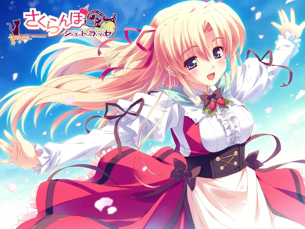 【PC】樱桃街｜さくらんぼシュトラッセ