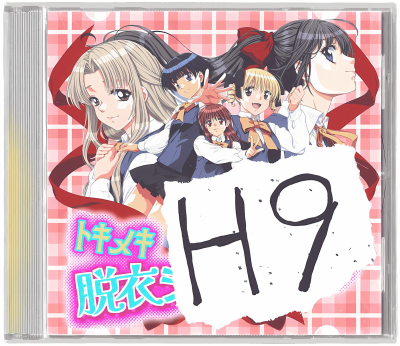 【PC】H9：ORIGIN