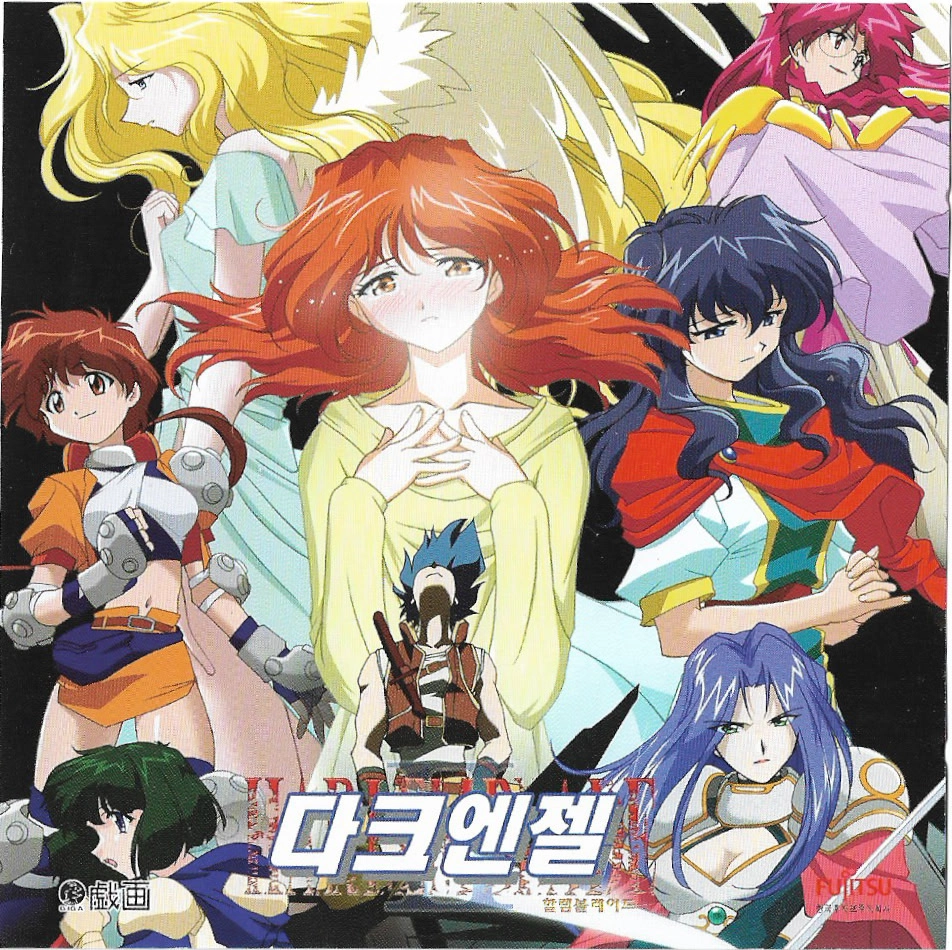 【PC】黎明圣记 -暗黑天使-｜ハーレムブレイド2 ~ Dark Angel~【生肉】