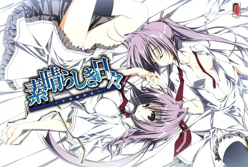 【PC+ONS+安卓直装】素晴日｜美好的每一天～不连续存在｜素晴らしき日々 〜不連続存在〜 フルボイス【HD】