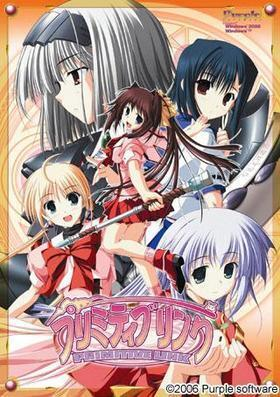 【PC】Primitive Link｜プリミティブ リンク