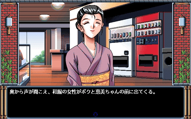 【PC】ぎりぎりパラダイス｜Girigiri Paradise