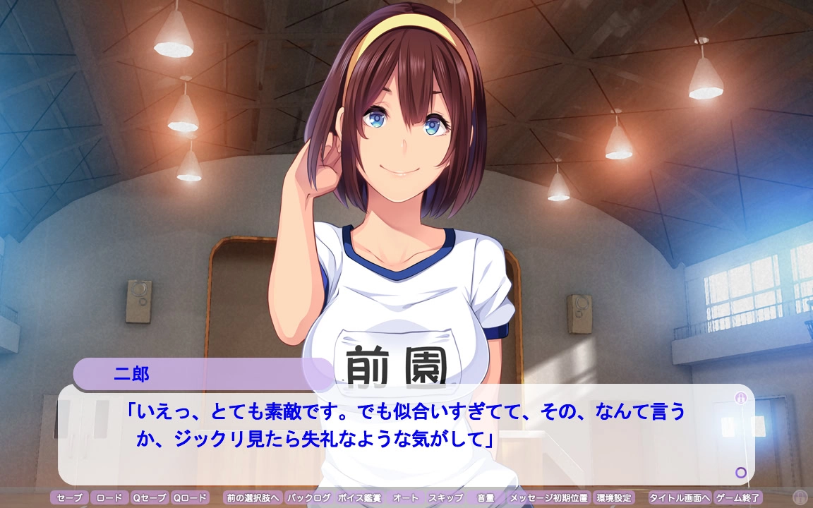 【PC】健全!変態隣人のサダメ