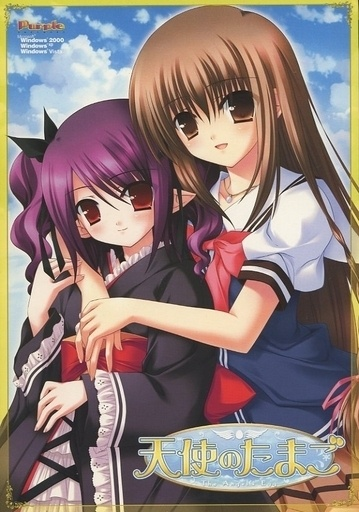 【PC】天使之卵｜天使のたまご【生肉】