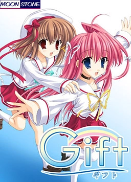 【PC+ONS】Gift～ギフト～