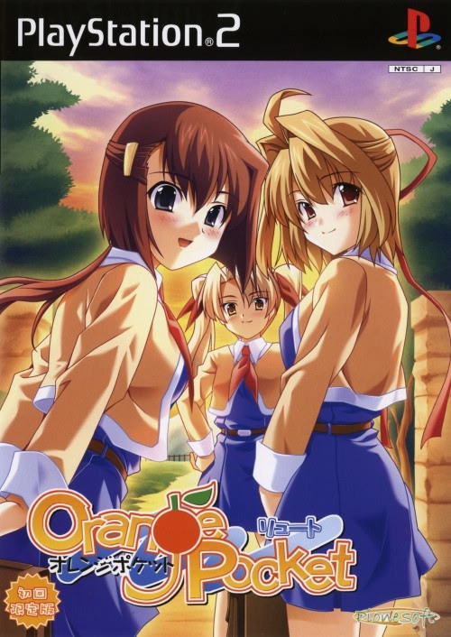 【PC】Orange Pocket -オレンジポケット-