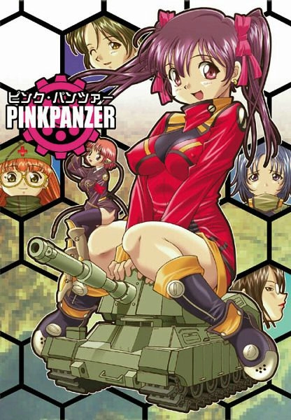 【PC】PINKPANZER｜PINK PANZER ～ピンクの象～, ピンクパンツァー【生肉】