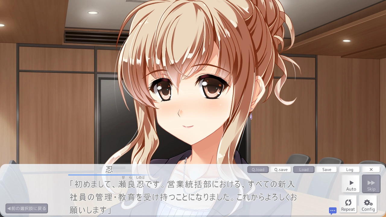 【PC】女朋友喜欢在办公室诱惑我｜オフィスで誘うエッチな彼女