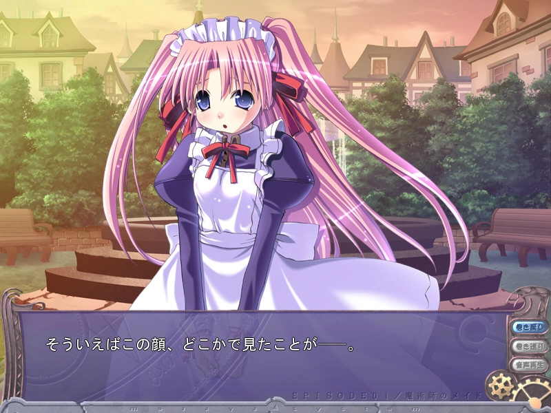 【PC】メイドと魔術師｜Maid to Majutsushi