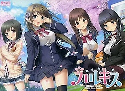 【PC】春吻｜ハルキス