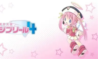 【PC】魔界天使吉卜莉露｜魔界天使ジブリール