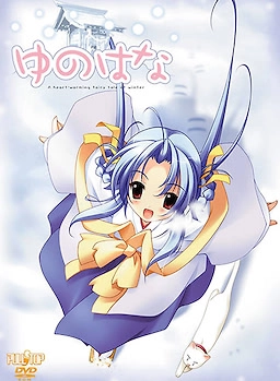 【PC】雪之华｜ゆのはな