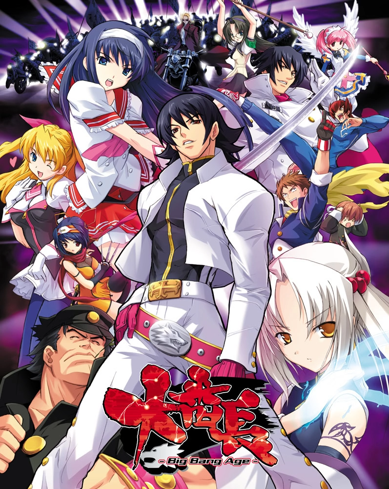 【PC】大番长｜大番長 -Big Bang Age-