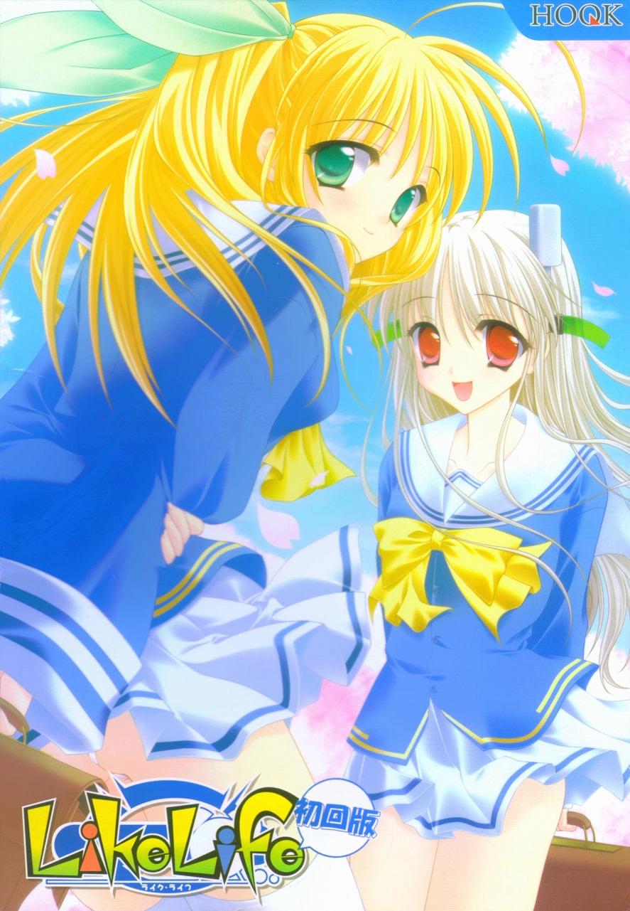 【PC】Like Life｜ライク・ライフ