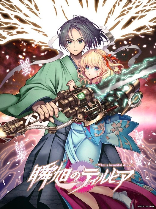 【PC】瞬旭的提尔西亚～何等美好的破晓～｜瞬旭のティルヒア