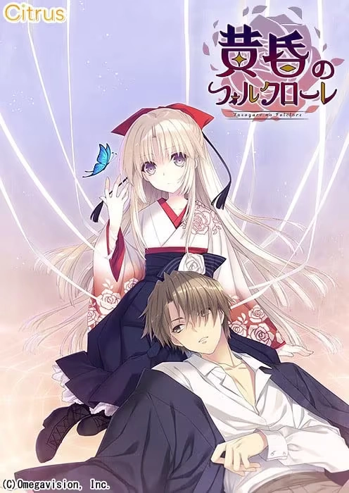 【PC】黄昏怪谈｜黄昏のフォルクローレ