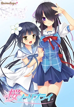 【PC+KRKR+安卓直装】桜ノーリプライ｜Sakura No Reply