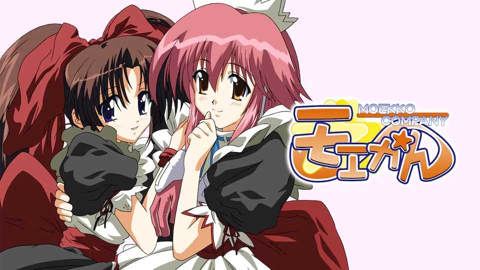 【PC】萌娘商社｜モエかん