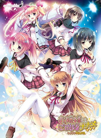 【PC+ios】大小姐心情很糟糕｜お嬢様はご機嫌ナナメ