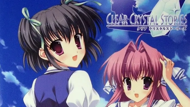 【PC】Clear クリスタルストーリーズ