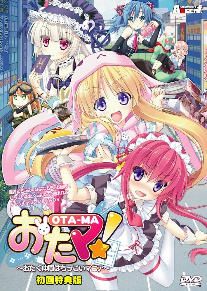 【PC+KRKR+安卓直装】おたマ！～おたく仲間はちっこいマニア～｜Otama! ~Otaku Nakama wa Chikkoi Mania~