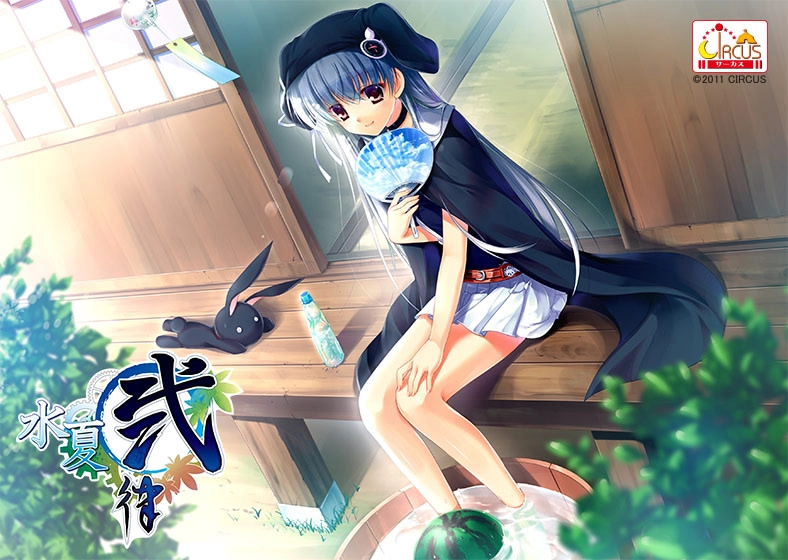 【PC】Suika Niritsu｜水夏贰律【生肉】