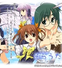 【PC】空之歌｜そらうた【生肉】