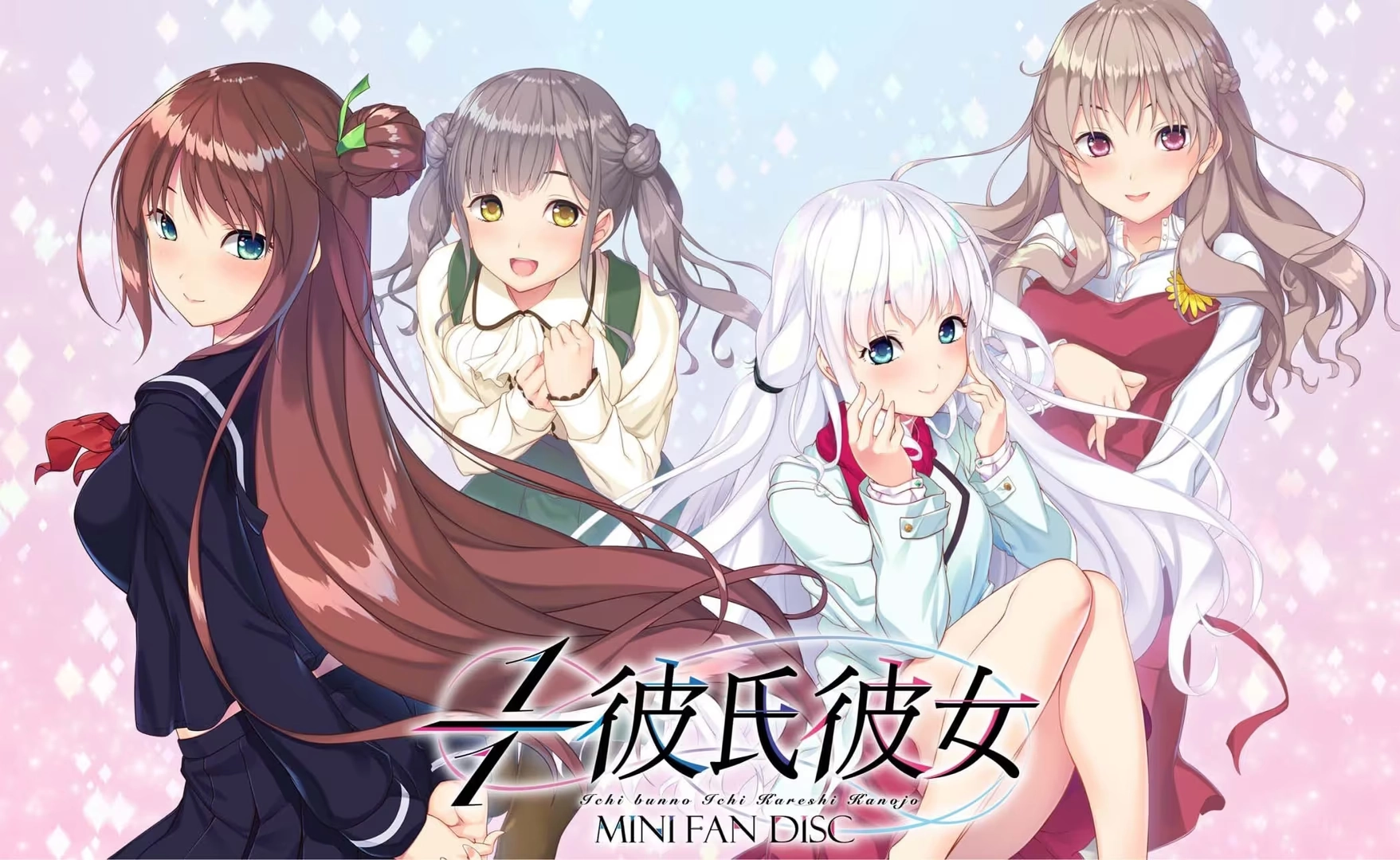 【PC】１／１彼氏彼女 MINI FAN DISC｜1/1情绊·你我 MINI FAN DISC