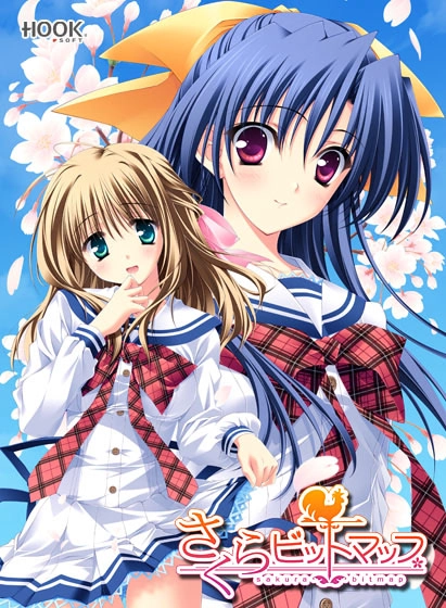【PC】Sakura Bitmap｜さくらビットマップ