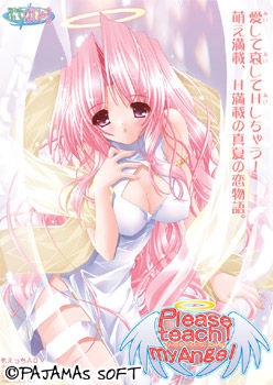 【PC】ぷちぱじゃま｜Please teach! My Angel