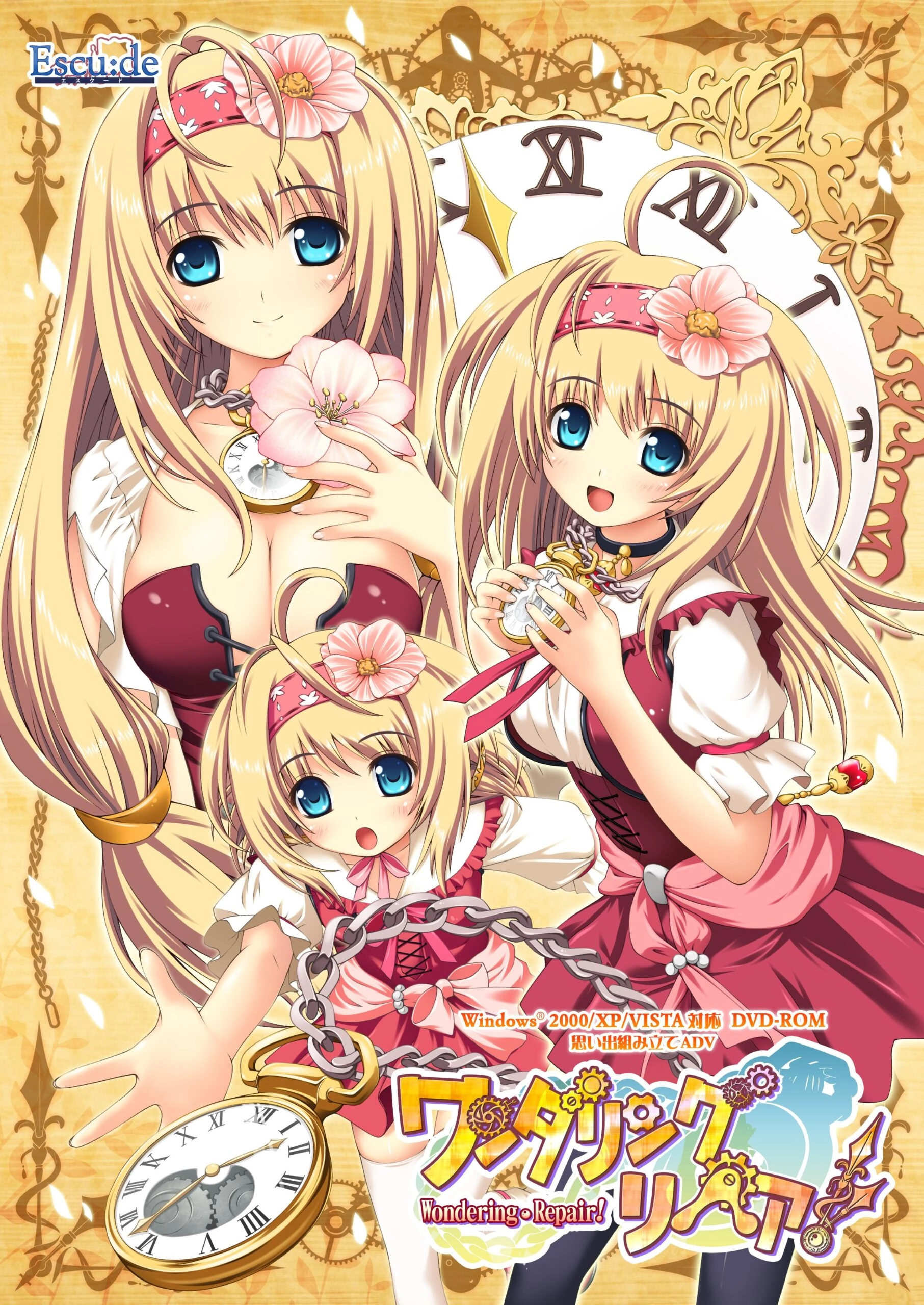 【PC】ワンダリング・リペア！｜Wondering Repair!【生肉】