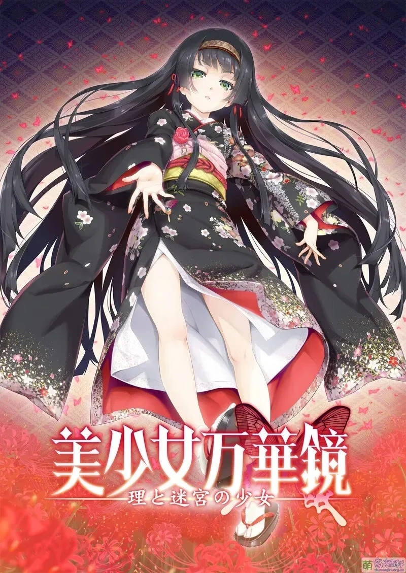 【PC+ONS+安卓直装】美少女万华镜系列合集
