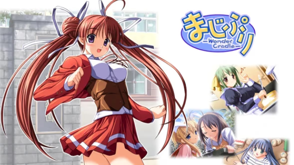 【PC】Majipuri｜まじぷり -Wonder Cradle-【生肉】