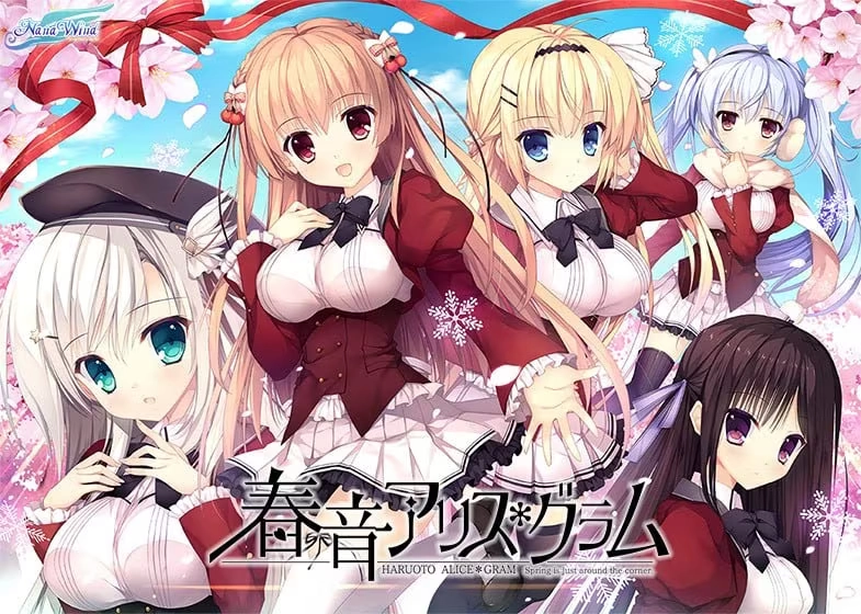 【PC+KRKR+安卓直装】春音AliceGram｜春音アリス＊グラム