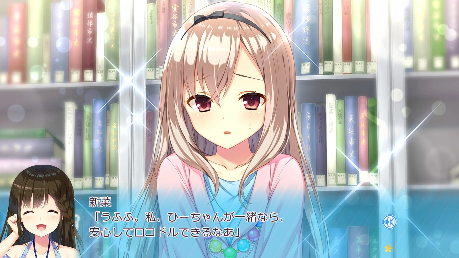 【PC+KRKR+安卓直装】ボクのあまやかせいかつ