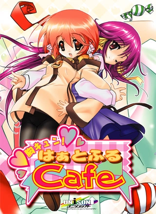 【PC】胸キュン！はぁとふるCafe｜Mune Kyun! Heartful Cafe