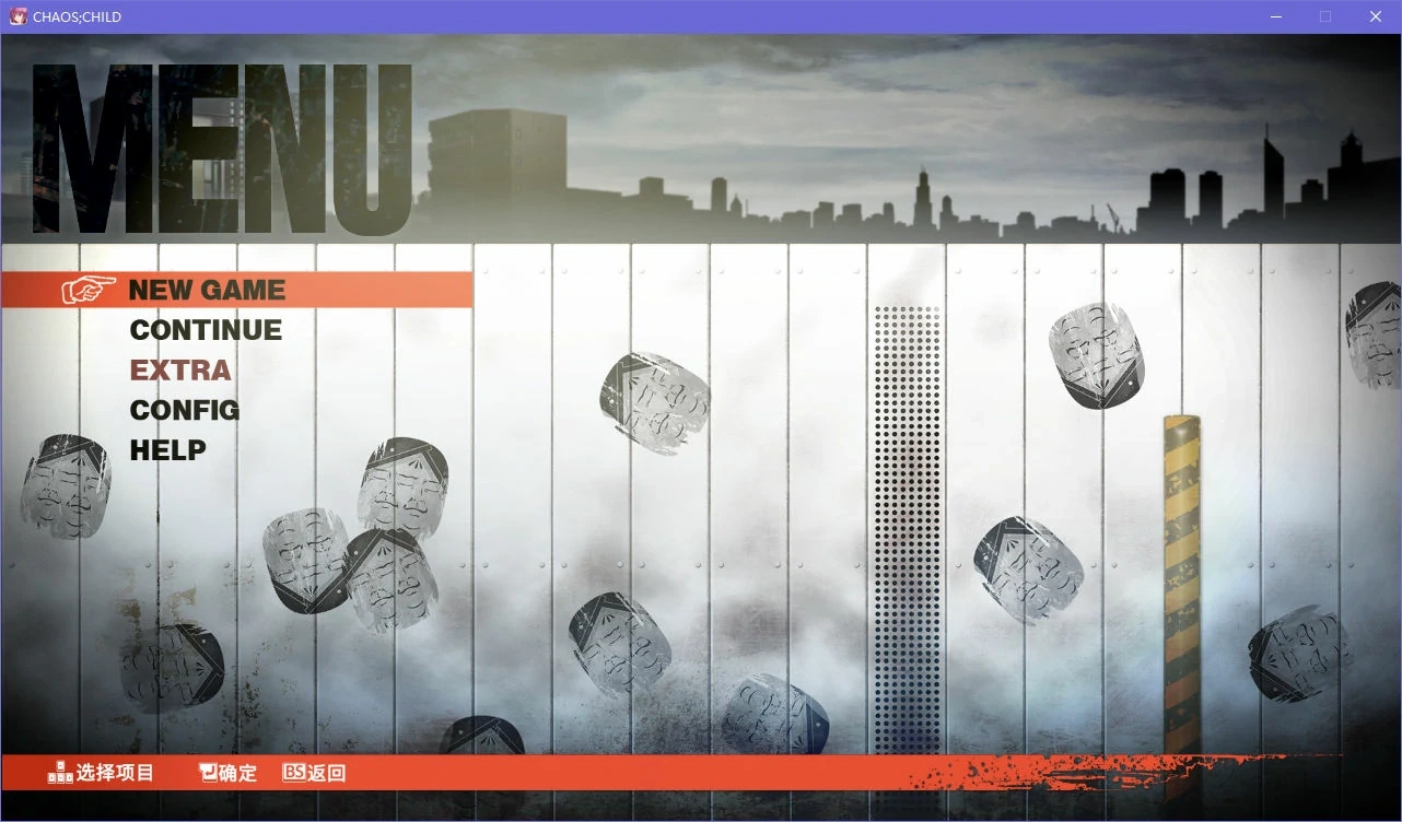 【PC】混沌之子｜CHAOS;CHILD